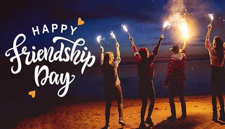 Friendship Day Special : ये पंक्तियां कराती हैं सच्चे दोस्त की पहचान, जताएं अपने मन के भाव