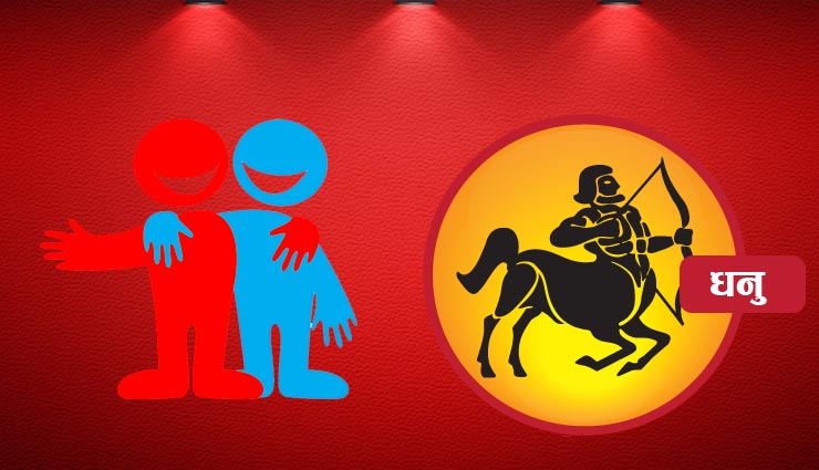 friends,zodiac sign,astrology tips,astro tips