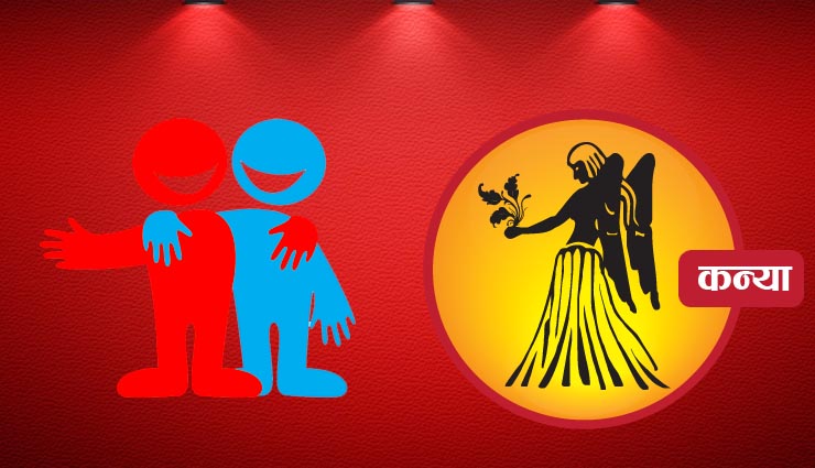 friends,zodiac sign,astrology tips,astro tips