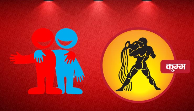 friends,zodiac sign,astrology tips,astro tips