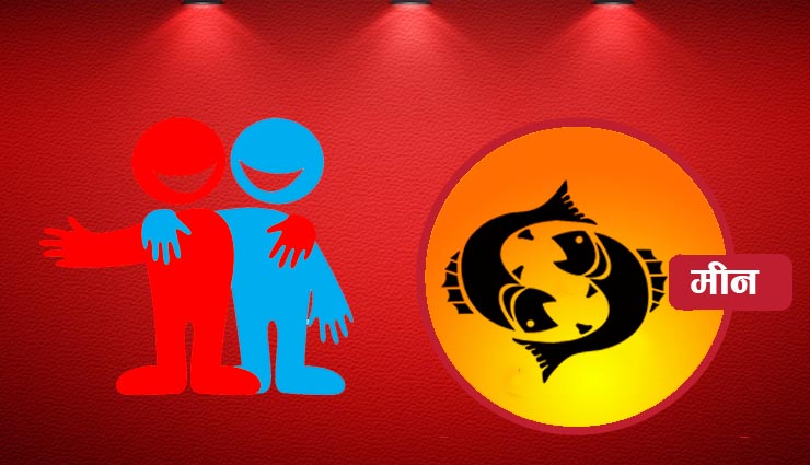 friends,zodiac sign,astrology tips,astro tips