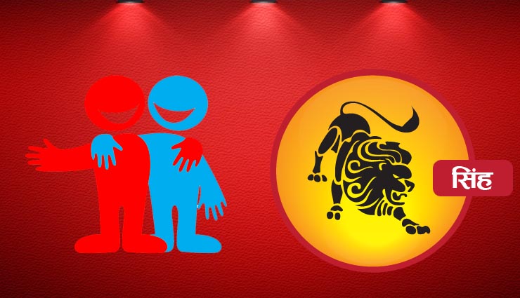 friends,zodiac sign,astrology tips,astro tips