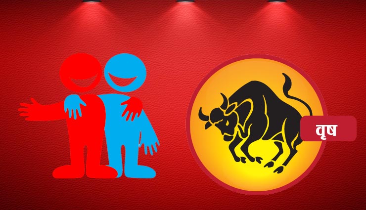 friends,zodiac sign,astrology tips,astro tips