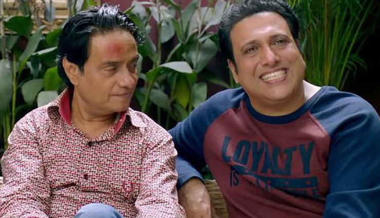 इस रविवार एंड पिक्चर्स पर ‘फ्राई डे’, सिनेमाघरों में कब आई पता नहीं