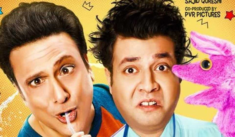 इस रविवार एंड पिक्चर्स पर ‘फ्राई डे’, सिनेमाघरों में कब आई पता नहीं bollywood,govinda,fryday