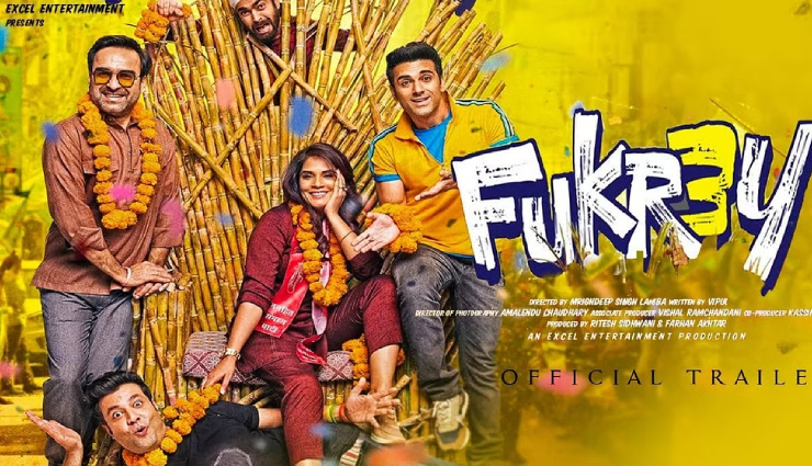 2 News : ये है ‘फुकरे 3’, ‘चंद्रमुखी 2’, ‘द वैक्सीन वॉर’ और ‘जवान’ की कमाई, देखें-इलियाना का बेटा