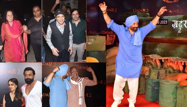 ‘गदर 2’ की स्क्रीनिंग पर पहुंचे सनी के माता-पिता सहित ये सितारे, सलमान-कंगना ने यूं की तारीफ, राष्ट्रपति देखेंगी मूवी