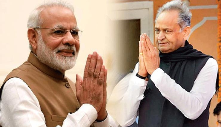 राजस्थान में खत्म हो रहा वैक्सीनेशन का स्टॉक, मुख्यमंत्री गहलोत ने लिखी प्रधानमंत्री मोदी को चिट्ठी