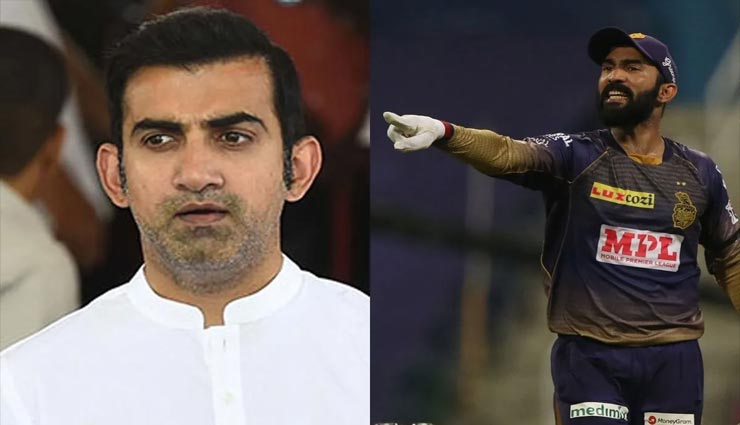 IPL 2020 : कोलकाता की हार पर गौतम गंभीर ने दे डाली दिनेश कार्तिक को यह सलाह