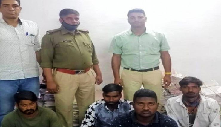 उदयपुर : ऑपरेशन क्लीन के तहत पुलिस की पकड़ में आए 4 सटोरिये, होटल के नजदीक खेल रहे थे सट्टा