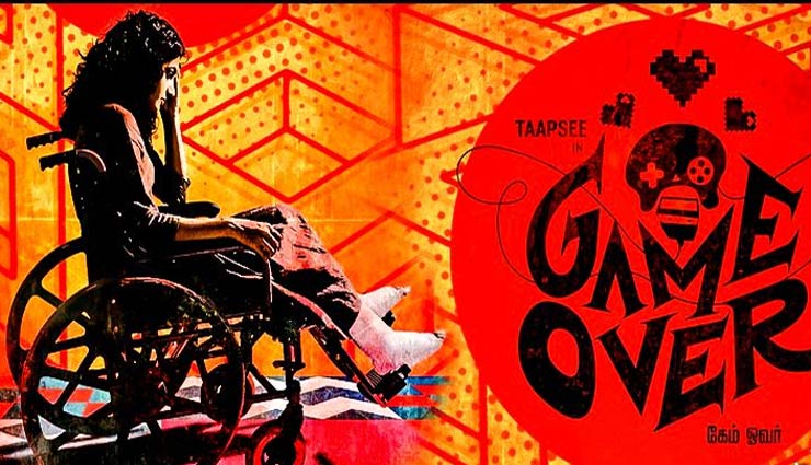 tapsee pannu,tapsee pannu movies,tapsee pannu upcoming movie,Akshay Kumar,vidya balan,sonakshi sinha,mission mangal,saand ki aankh,badla,tadka,game over,bollywood,bollywood gossips hindi,bollywood news hindi