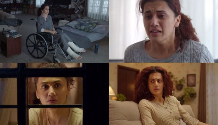 taapsee pannu,game over,game over box office,mib international,mib international box office,entertainment,bollywood