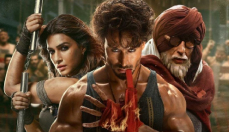 2 News : टाइगर ने रिलीज किया ‘गणपत’ का प्रोमो, इधर-सलमान ने फैंस के लिए शेयर किया ‘टाइगर 3’ का पोस्टर