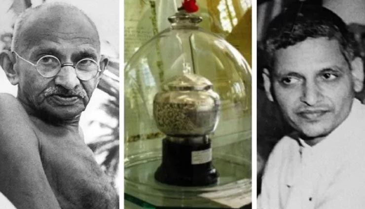 आखिर क्यों आज भी सहेज कर रखी हुई हैं गांधीजी को मारने वाले गोडसे की अस्थियां
