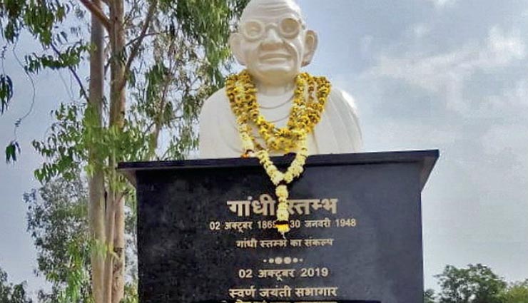 जल्दबाजी में कॉलेज में स्थापित किए गए 4 गांधी स्तंभ, चारों के चेहरे अलग, देखे तस्वीरें statue,eachother,colleges,government,gandhi,weird news,bizzare news