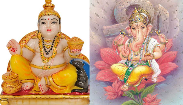 astrology tips,lord ganesha lesson,kubera,ganesh chaturthi 2018
