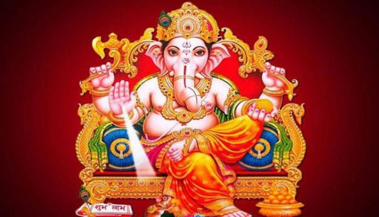 Ganesh Chaturthi 2018 : ये साधारण से उपाय करेंगे गणपति जी को प्रसन्न, दूर होंगे सभी दुख-दर्द 