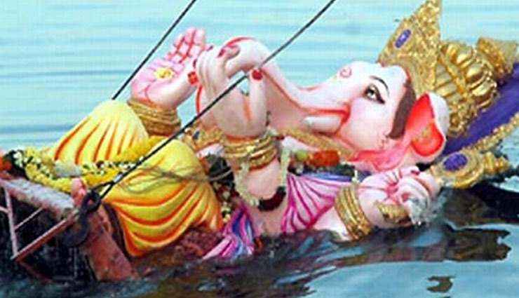 Ganesh Chaturthi 2018 : पानी में ही क्यूँ किया जाता है गणेश विसर्जन, पढ़े इसके पीछे की कथा