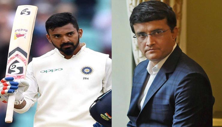 केएल राहुल की तारीफ में यह बड़ी बात कह गए सौरव गांगुली