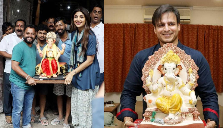 बड़े ही धूमधाम के साथ इन सेलेब्स के घर पधारे 'गणपति बप्पा', देखे तस्वीरें