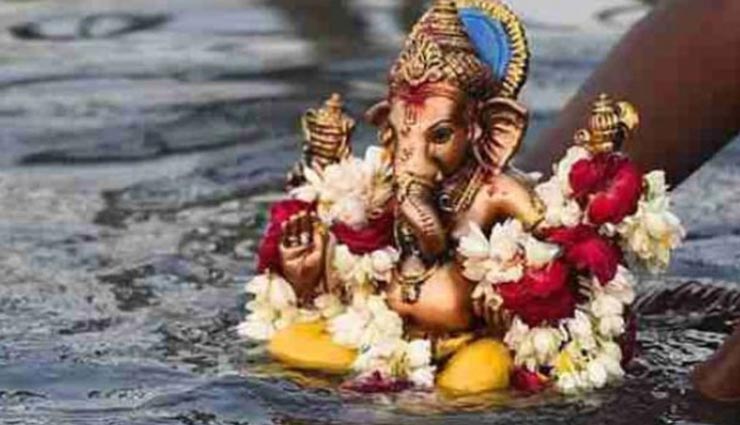 astrology tips,astrology tips in hindi,ganpati visarjan,story related to ganpati visarjan