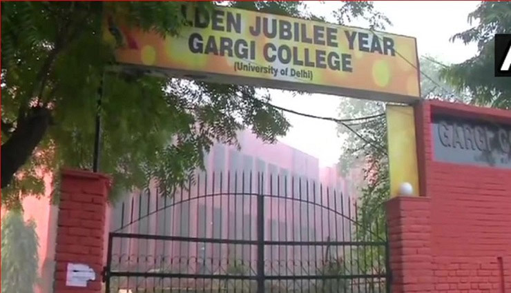 गार्गी कॉलेज : प्रिंसिपल ने मांगी माफी, केजरीवाल बोले - बेटियों से बदसलूकी कतई बर्दाश्त नहीं