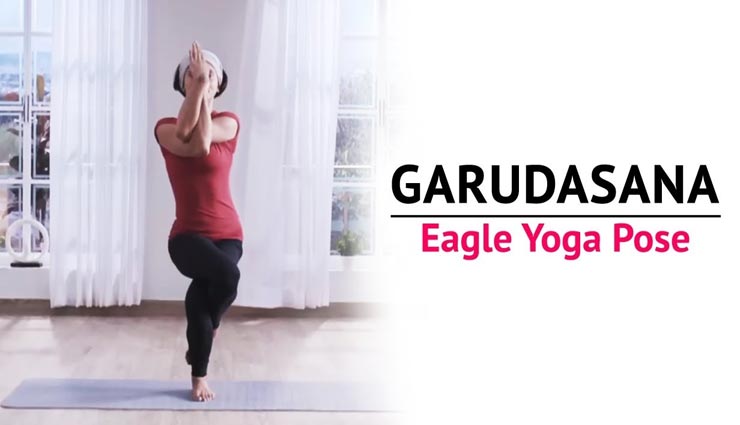 International Yoga Day 2020 : वर्क फ्रॉम होम के तनाव को दूर करेंगे ये योगासन