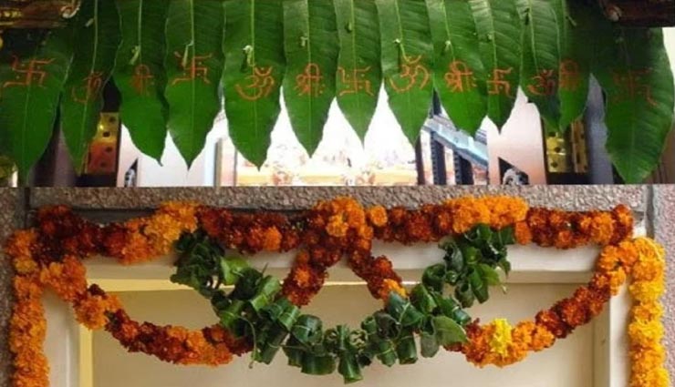 vastu tips,vastu tips in hindi,main door vastu tips,positivity in home