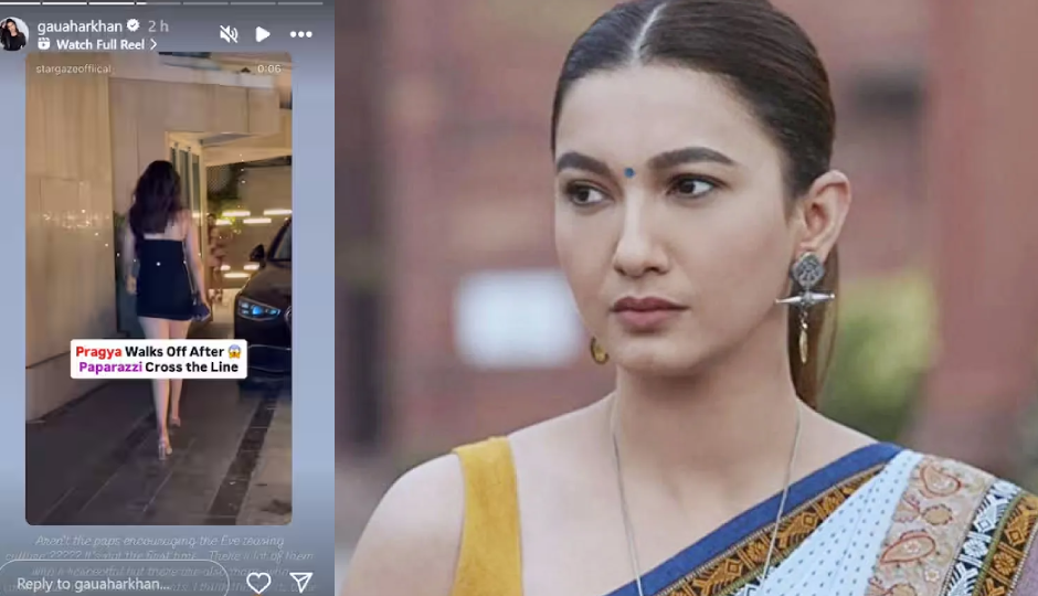 rashmi desai,actress rashmi desai,uttaran serial,neha bhasin,singer neha bhasin,rashmi neha,rashmi paparazzi,gauhar khan,actress gauhar khan,pragya jaiswal,actress pragya jaiswal,gauhar pragya