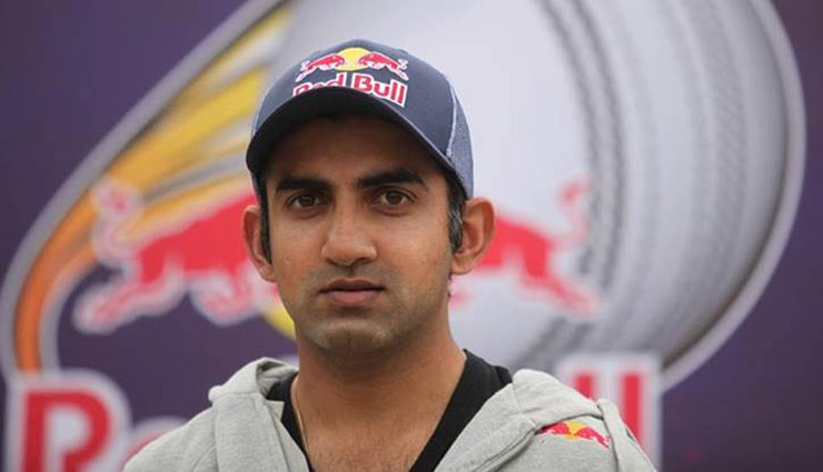 धोखाधड़ी के मामले में कोर्ट ने जारी किया गौतम गंभीर के खिलाफ जमानती वारंट