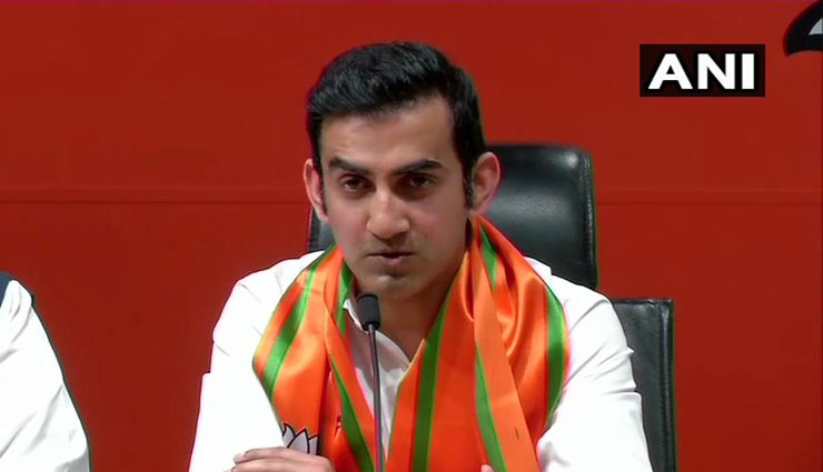 बीजेपी में शामिल हुए टीम इंडिया के पूर्व क्रिकेटर गौतम गंभीर, नई दिल्ली सीट से लड़ सकते हैं चुनाव