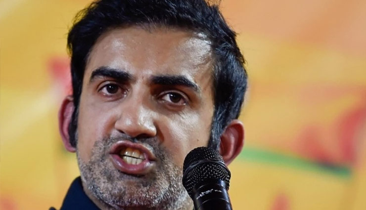 गौतम गंभीर को ISIS Kashmir से मिली जान से मारने की धमकी, पुलिस ने घर के बाहर बढ़ाई सुरक्षा