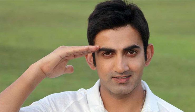 गौतम गंभीर ने क्रिकेट के तीनों फॉर्मेट से लिया संन्यास, भारी मन से कही यह बात... cricket news,gautam gambhir,gautam gambhir retires,cricket