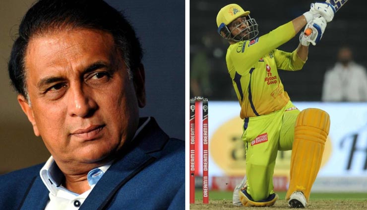 गावस्कर ने धोनी को दिया आईपीएल 2021 से पहले यह काम करने का सुझाव, कहा- वह एक करिश्माई क्रिकेटर