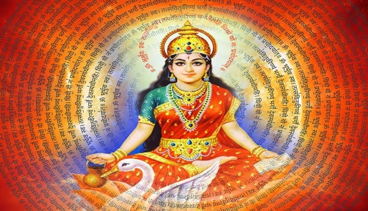 गायत्री मंत्र में छिपा हैं हर समस्या का निदान, जाप से होंगे ये 5 फायदे