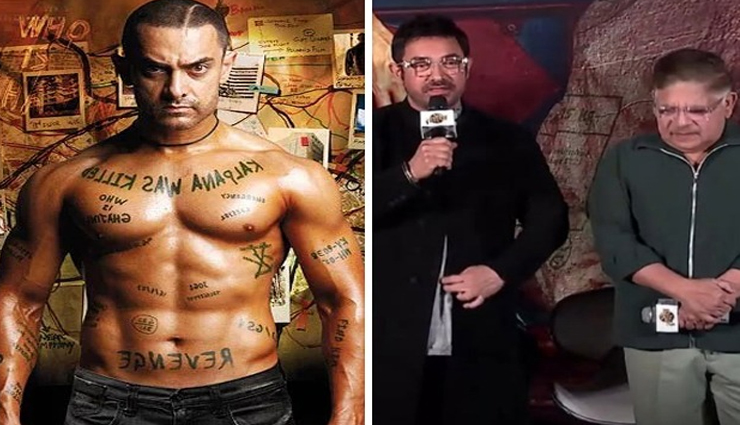 थंडेल ट्रेलर लाँच में अल्लू अर्जुन और आमिर खान ने दिए गजनी-2 के संकेत, बॉक्स ऑफिस के लिए गेम चेंजर साबित हुई थी गजनी