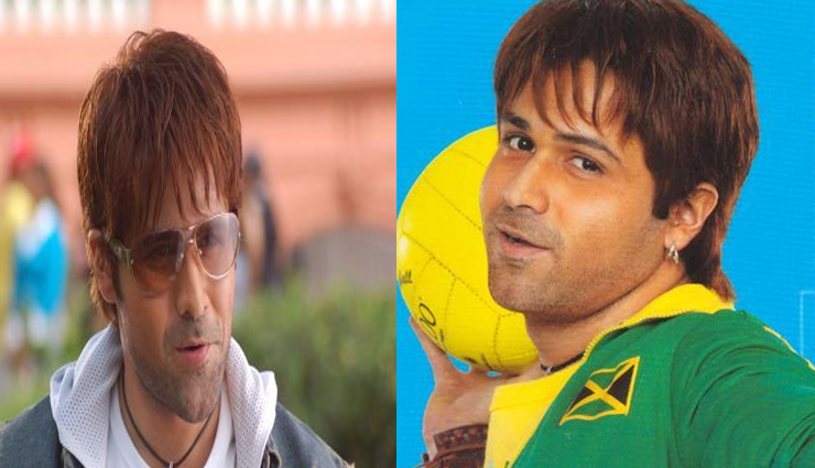 इमरान हाश्मी के 5 लुक्स celebrities,5 looks of emran hashmi,emran hashmi,jannat,raaz 2,crook,azhar,good boy bad boy