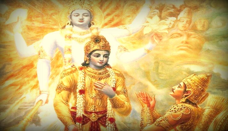 astrology tips,astrology tips in hindi,srimad bhagavad gita,summary of srimad bhagavad gita,last six chapters of srimad bhagavad gita,geeta gyan,geeta saar,janmashtami 2019,janmashtami special