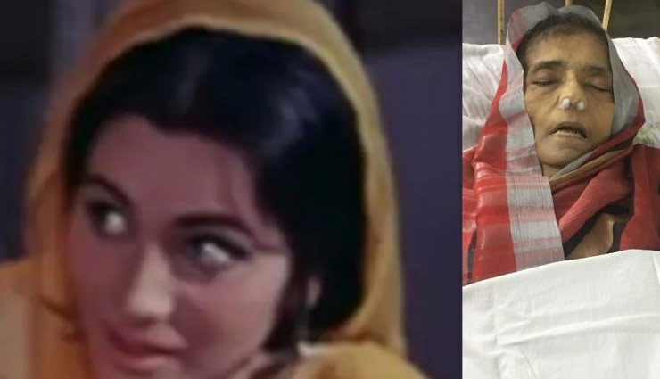 बॉलीवुड एक्ट्रेस गीता कपूर ने दुनिया को कहा अलविदा, सुबह 9 बजे वृद्धाआश्रम में हुई मौत