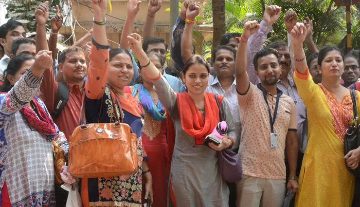 PNB Scam- Geetanjali Workers on Protest