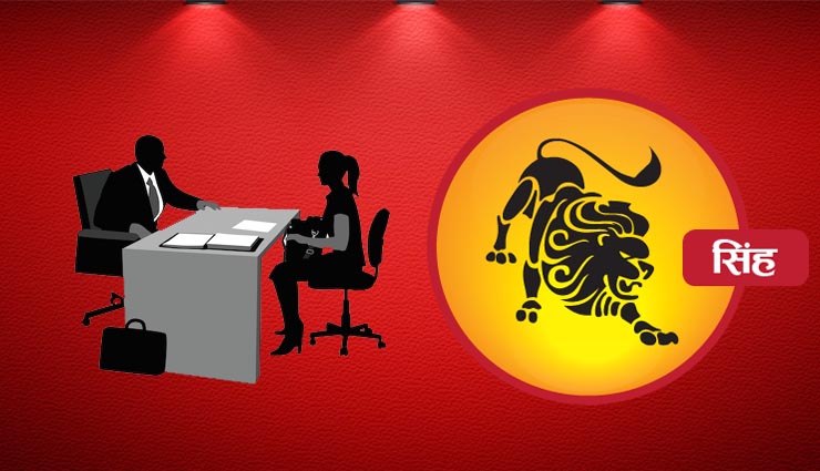 astrology,astrology tips,astrology related to jobs