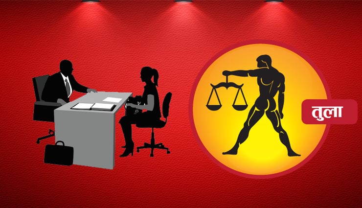 astrology,astrology tips,astrology related to jobs