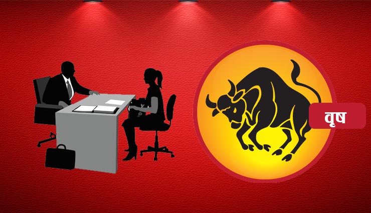 astrology,astrology tips,astrology related to jobs