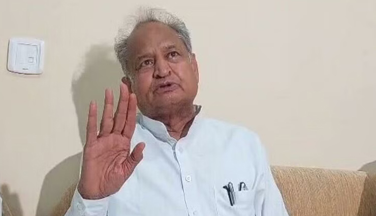 मानहानि मामले में फिर कोर्ट में पेश हुए अशोक गहलोत, मिली थी वीसी से पेश होने और बैल बॉन्ड नहीं भरने की छूट