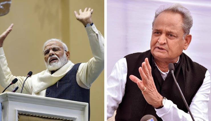 मुख्यमंत्री गहलोत ने दी प्रधानमंत्री मोदी को कोरोना के नए स्ट्रेन को हल्के में ना लेने की सलाह