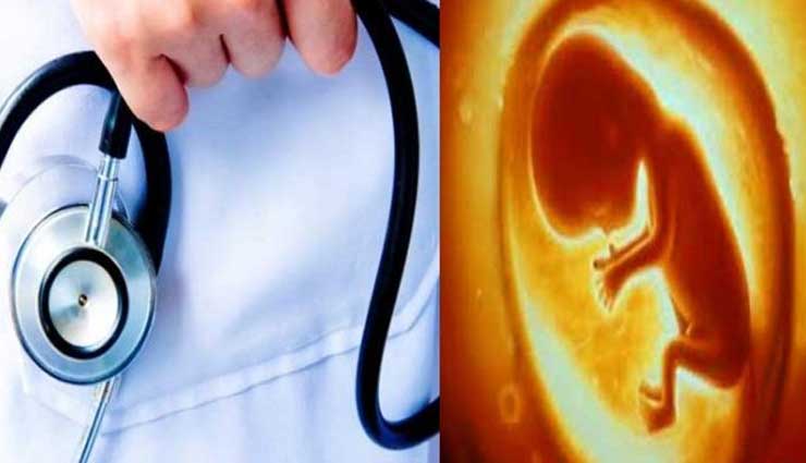 यहाँ लिंग परिक्षण के लिए डॉक्टर की जरूरत नहीं, बल्कि पहाड़ बताता है इसके बारे में 