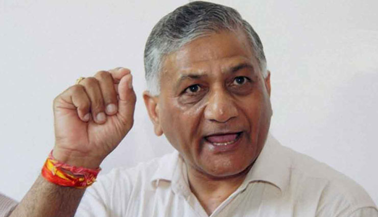 लोकसभा चुनाव 2019: 5 वर्षों में लगभग दोगुनी हुई जनरल वीके सिंह की संपत्ति 