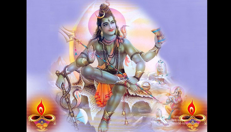 Maha Shivratri- Tips To Get Rid of Different Problems By Worshiping Lord Shiva