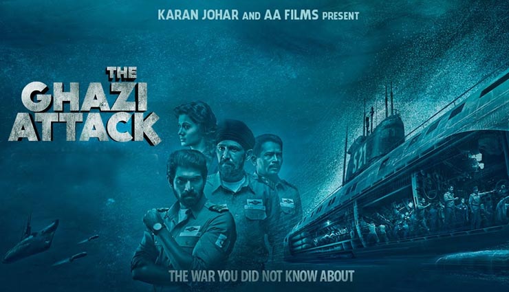 real story movie in 2017,the ghazi attack,raees,toilet ek prem katha,daddy,haseena parkar,poorna,bollywood ,असली कहानी पर आधारित,बॉलीवुड,हसीना पारकर,पूरणा,गाजी अटैक,रईस,टॉयलेट: एक प्रेम कथा