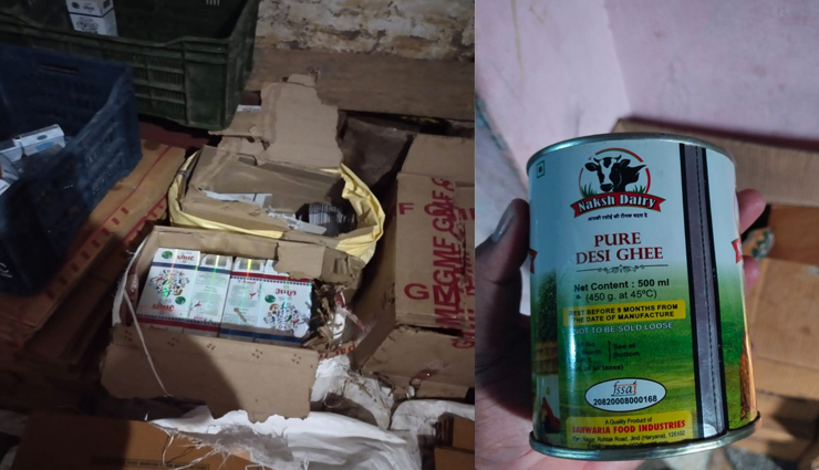दिल्ली पुलिस ने किया नकली घी के कारोबार का भंडाफोड, दो गिरफ्तार